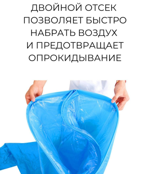 Надувной диван (Ламзак)/ Размер 190х70см.